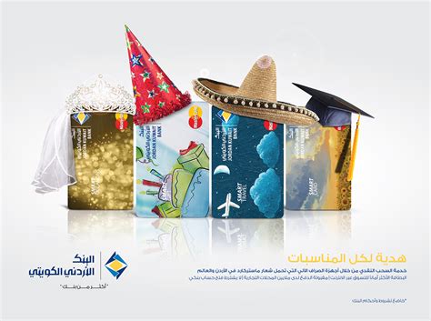 jordan kuwait bank smart card|jordan Kuwait bank offers.